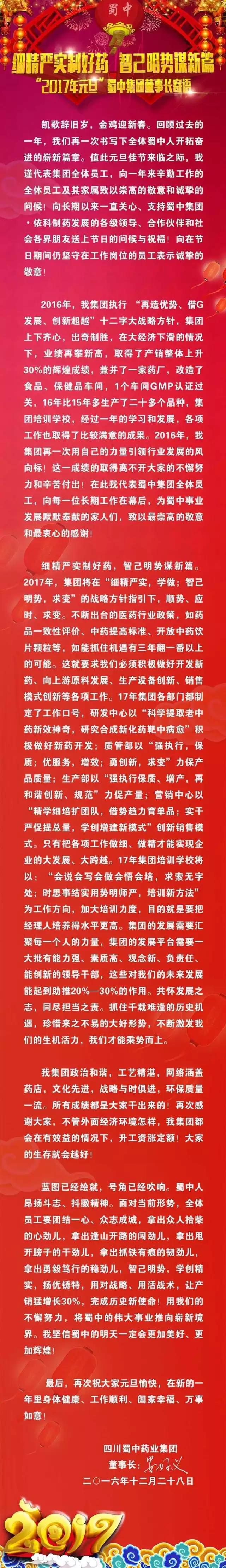 首页- J9集团国际站官网入口