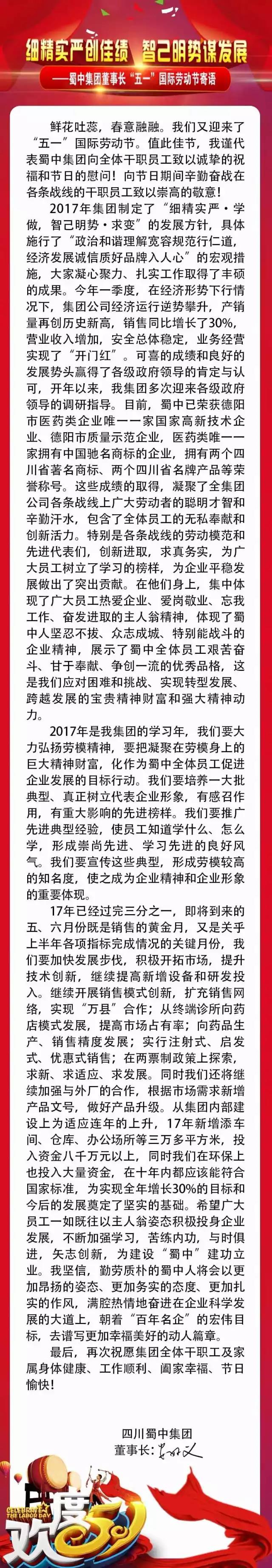 首页- J9集团国际站官网入口