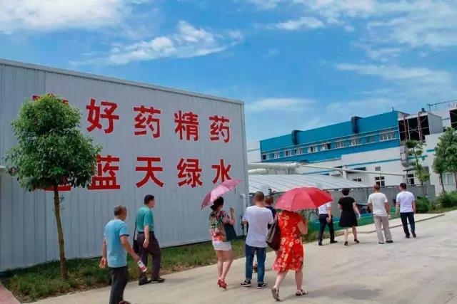 微信图片_20170811081929.jpg